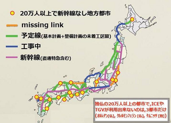 shinkansen_network.png